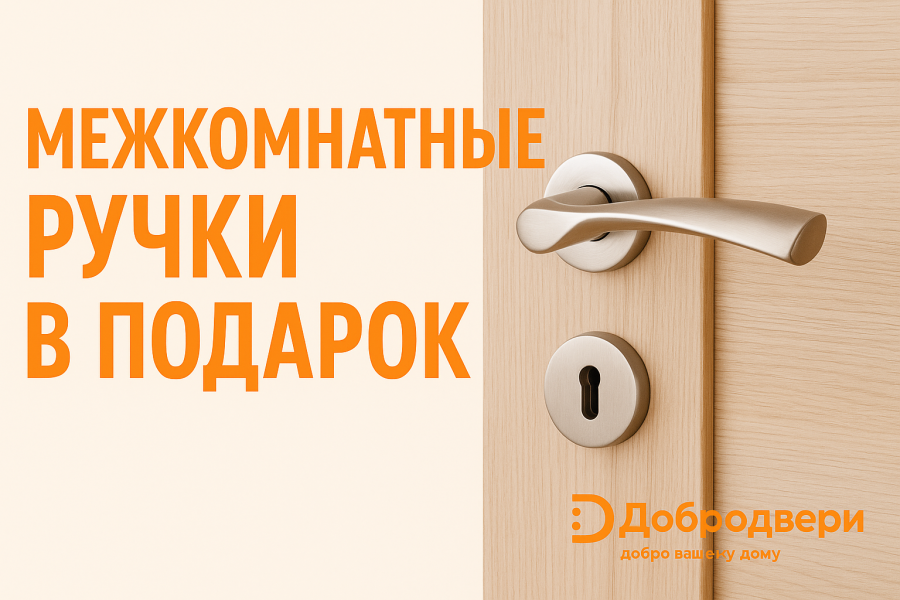 Ручки в подарок
